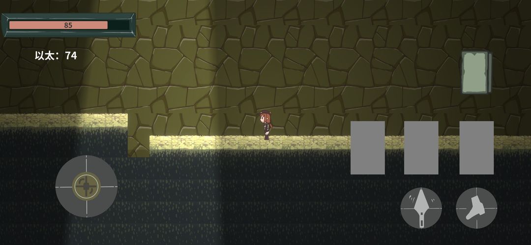 宝藏物语游戏截图