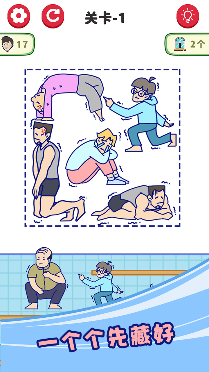 我很大游戏截图