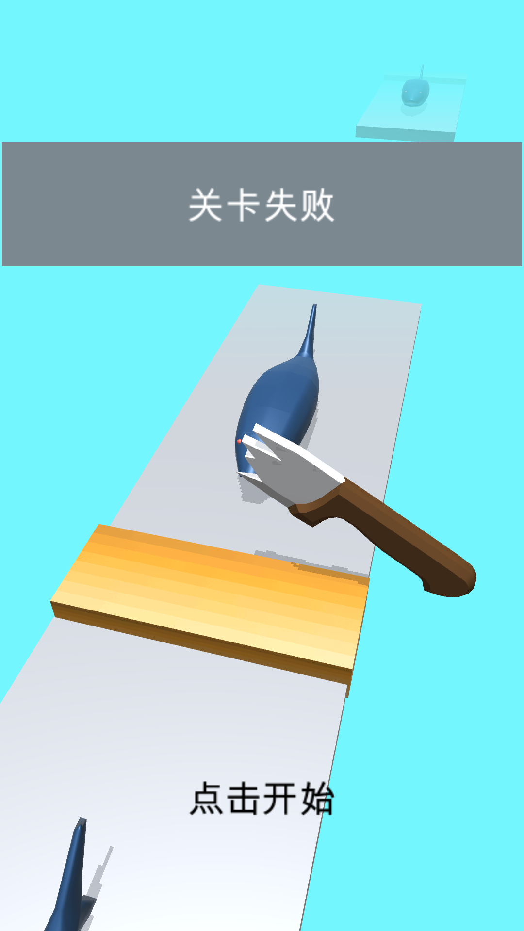 快刀切果果游戏截图