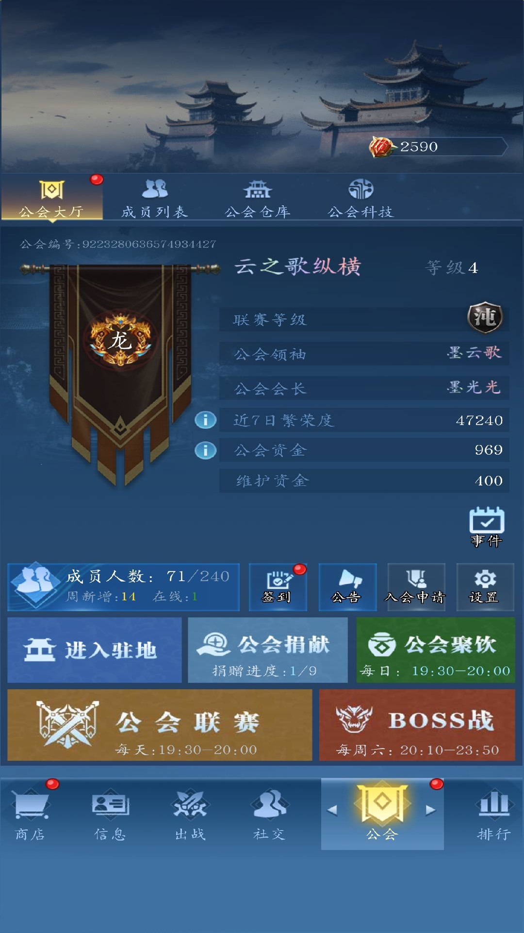 龙之起源游戏截图