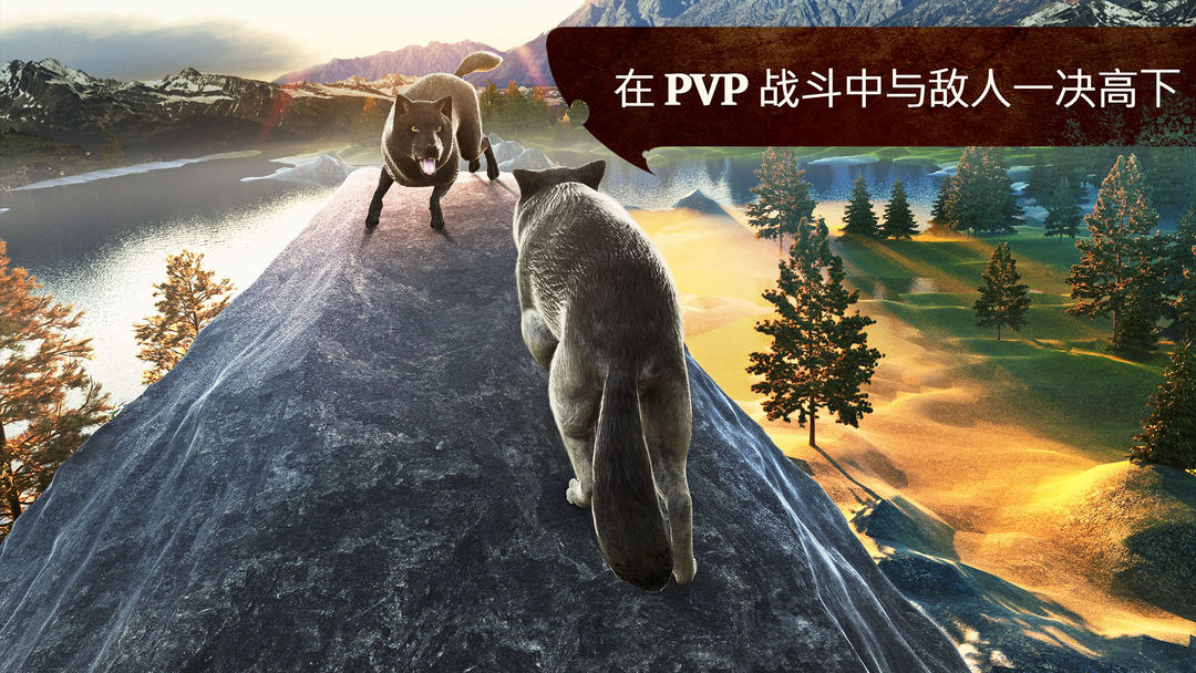 The Wolf游戏截图