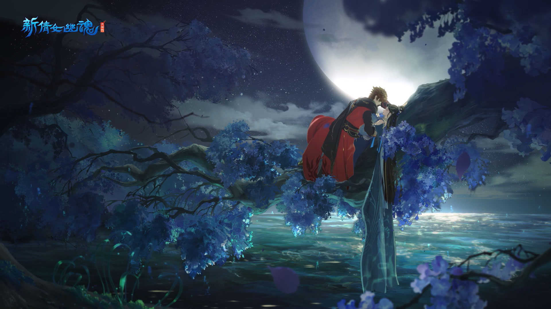 新倩女幽魂游戏截图