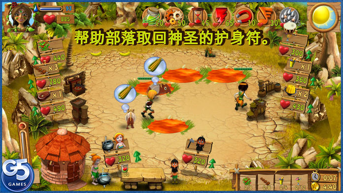 尤达幸存者 2 (完整版)游戏截图