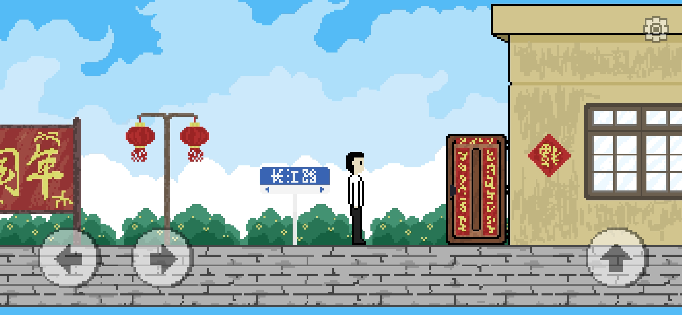 似水年华游戏截图