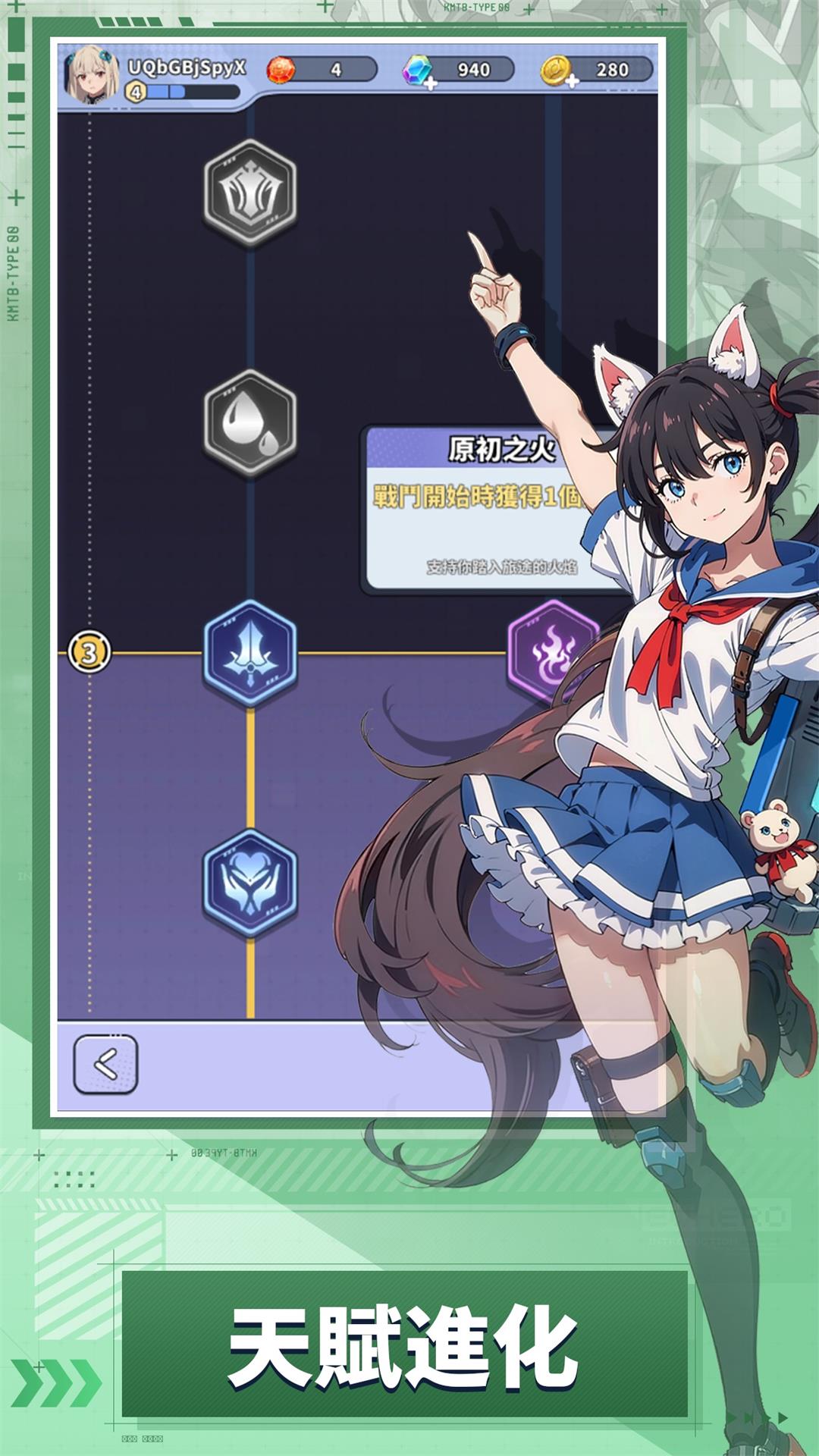 滋滋先锋队游戏截图