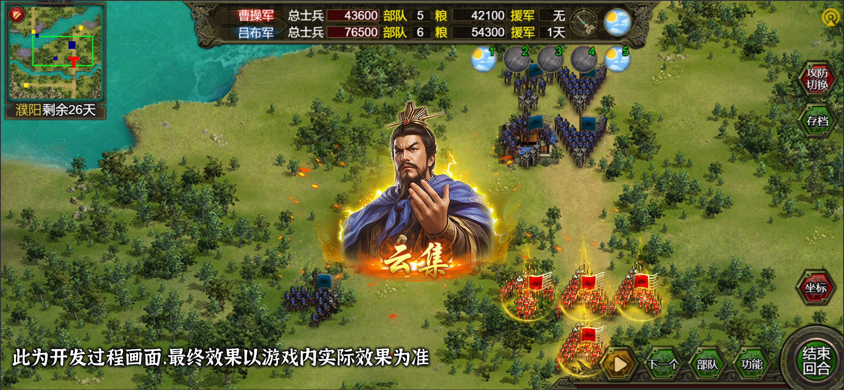 战役优化