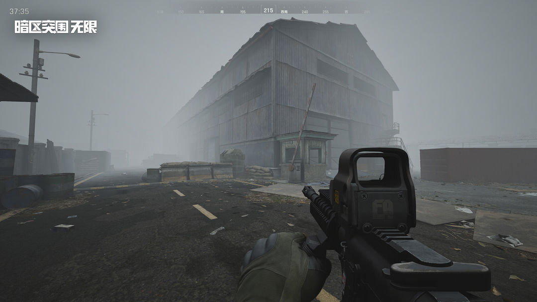 暗区突围:无限游戏截图
