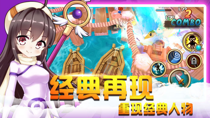 冒险物语:3D动作手游游戏截图