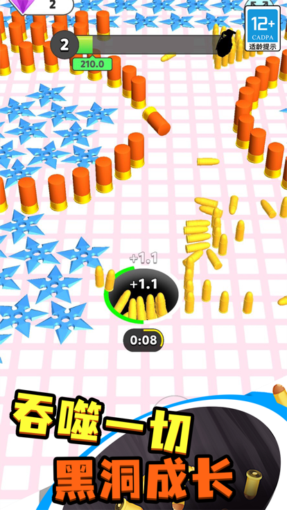 疯狂黑洞：无限游戏截图