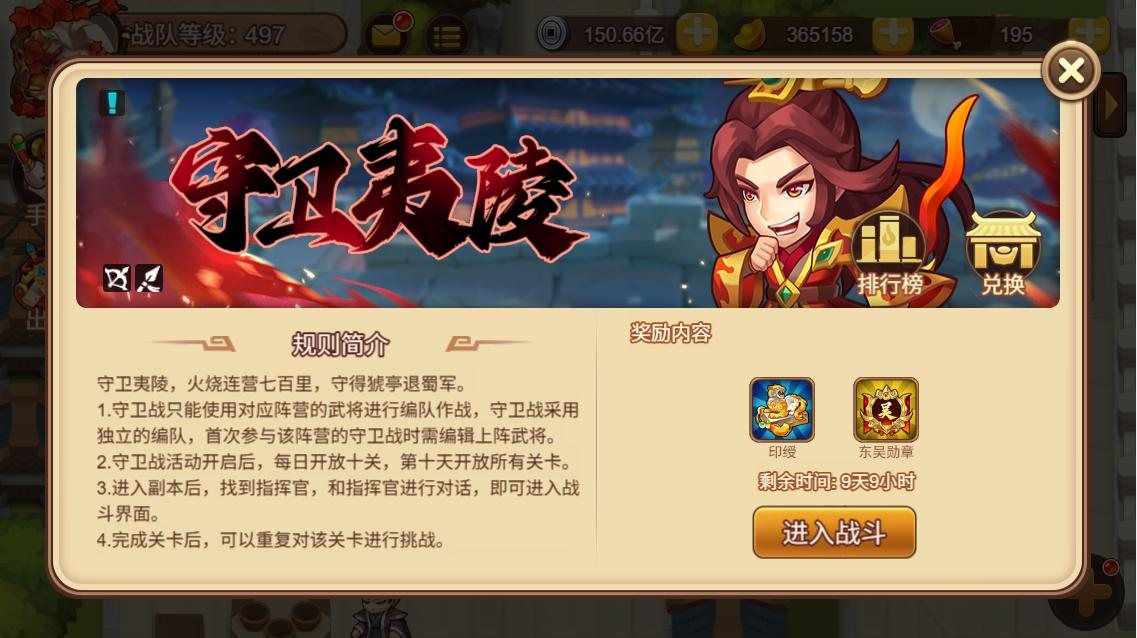 新副本