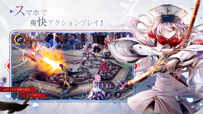 幻想神域2 -AURA KINGDOM-游戏截图