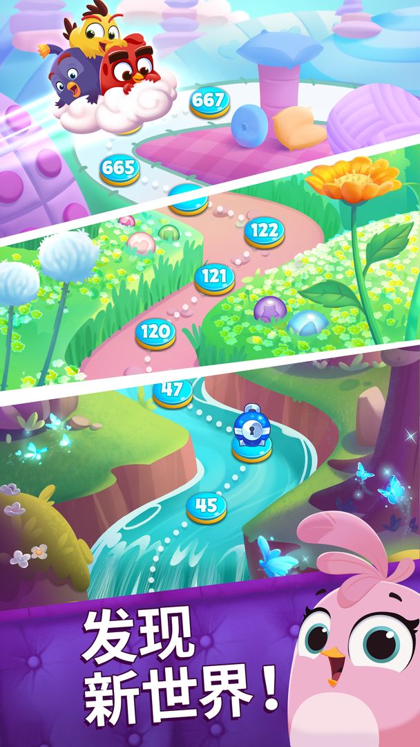 愤怒的小鸟梦幻爆破游戏截图