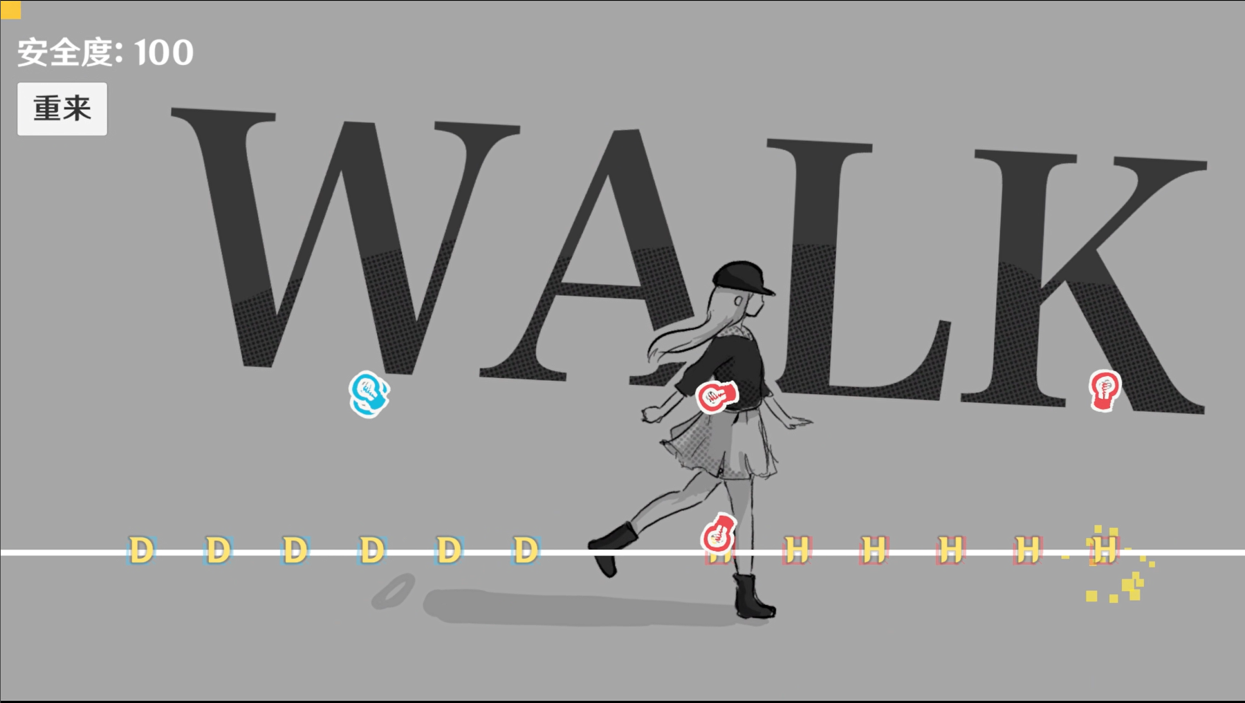 伪人模拟器游戏截图