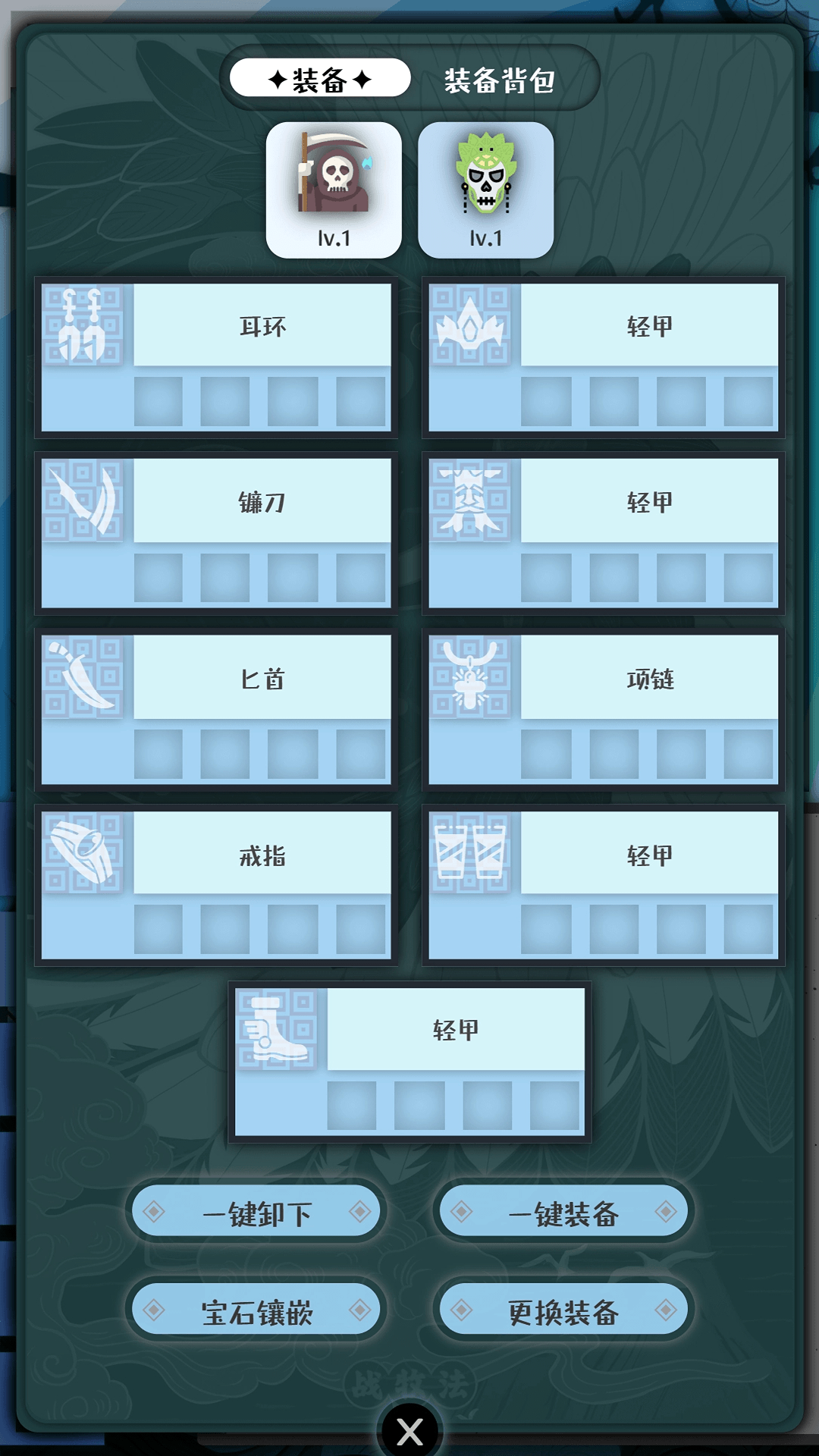 战牧法游戏截图