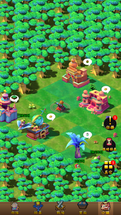 天使小鎮8- 最新挂機 放置遊戲游戏截图