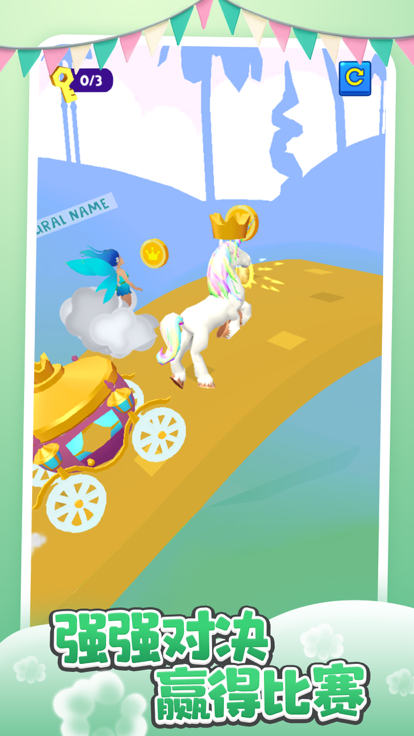 幻梦人生游戏截图