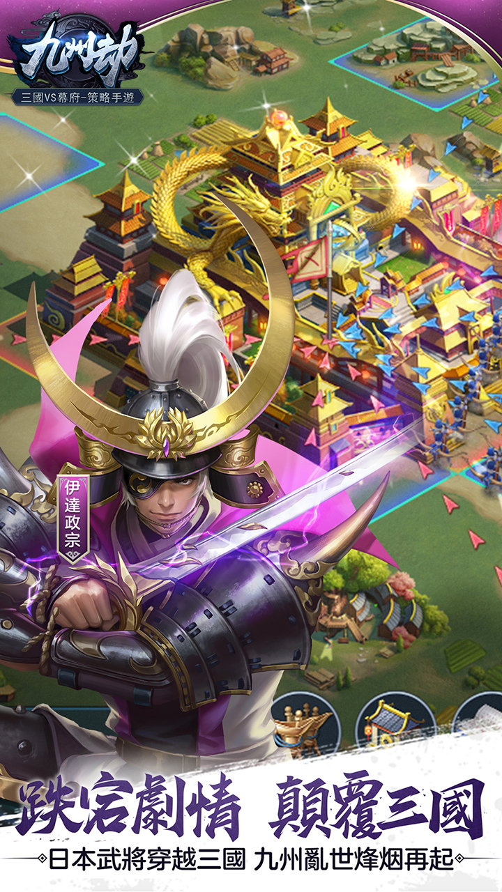 九州劫游戏截图