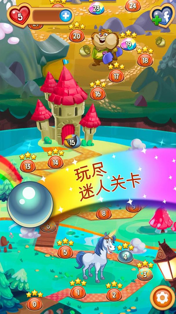 Peggle Blast游戏截图