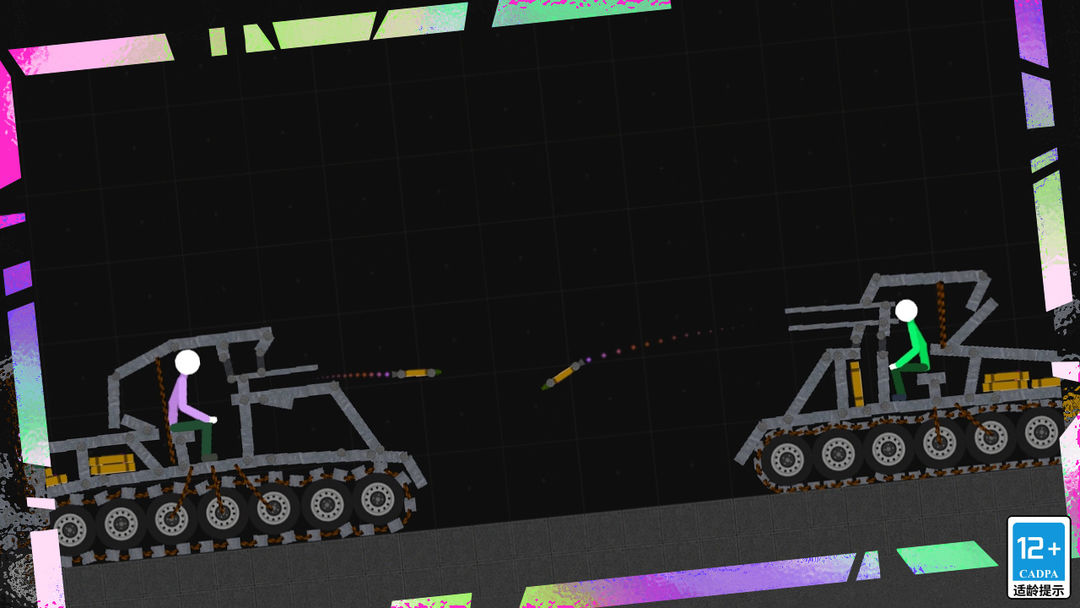 火柴人模拟沙盒游戏截图