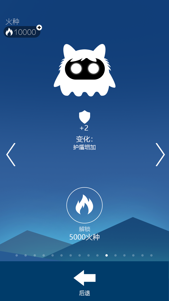 我冲刺贼6游戏截图