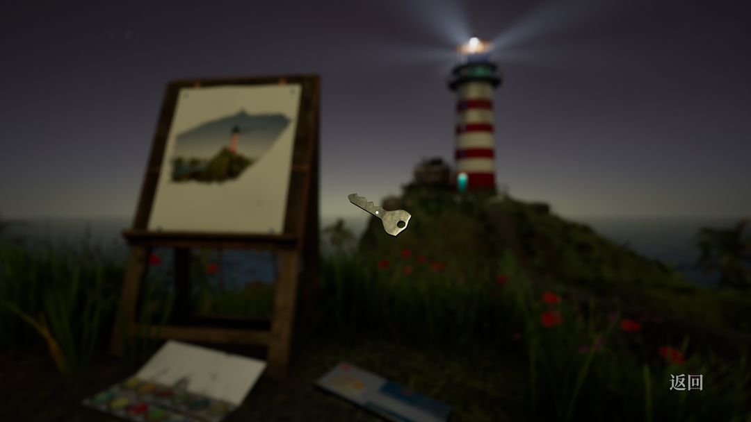 灯塔游戏截图