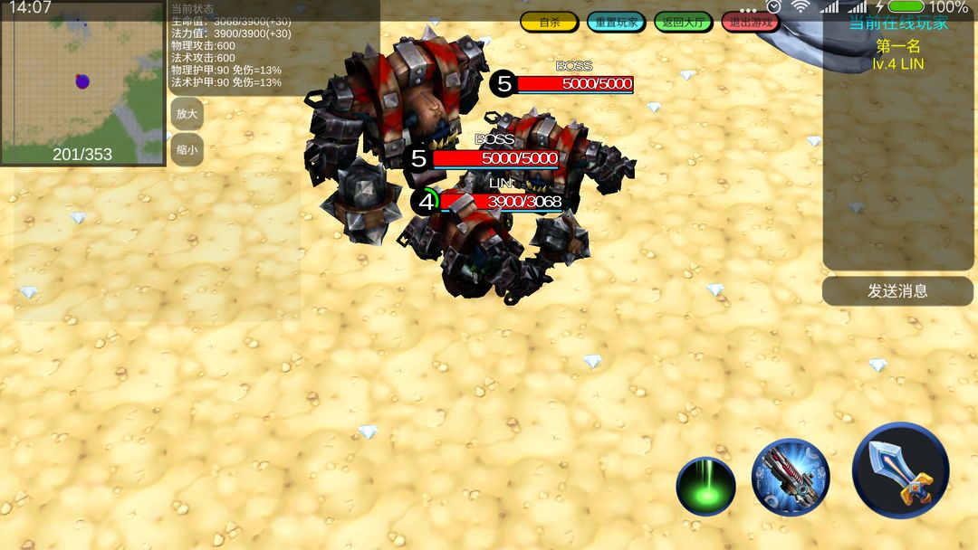 蛮荒大乱斗(重制中)游戏截图