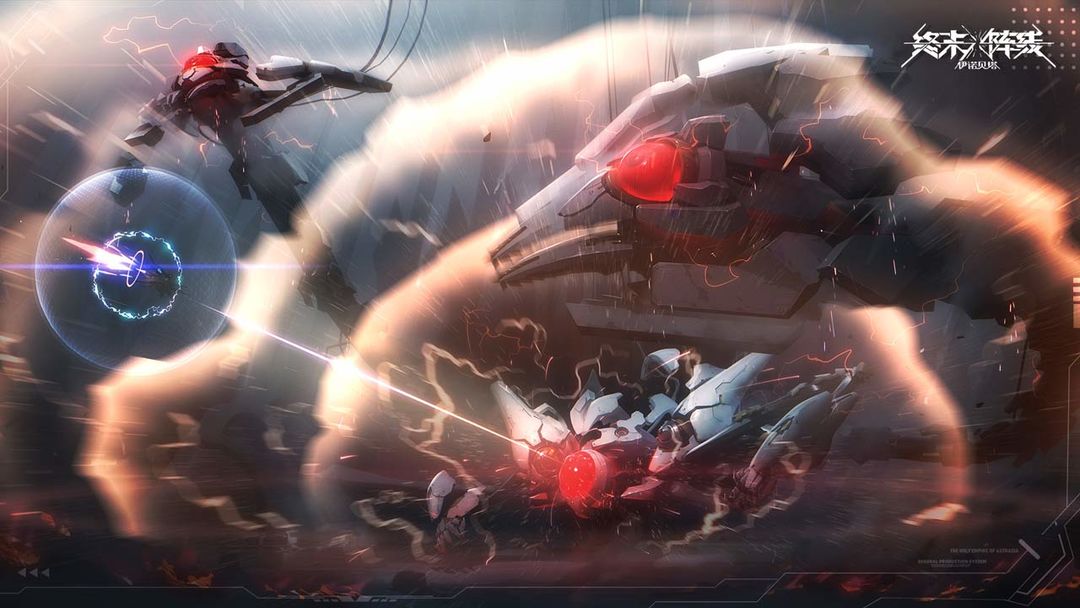 终末阵线:伊诺贝塔游戏截图