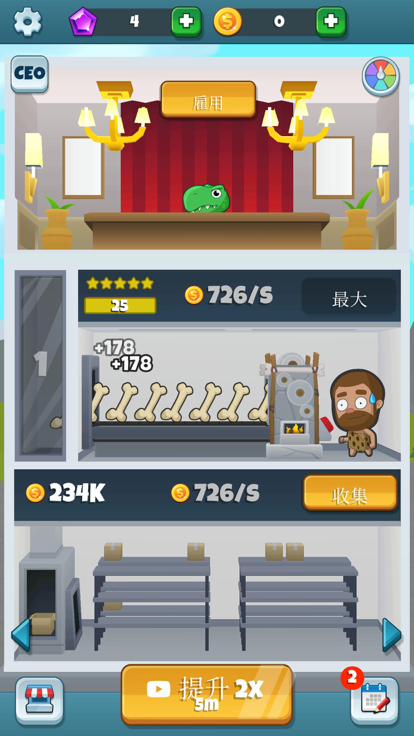 时光工场 (Time Factory Inc)游戏截图