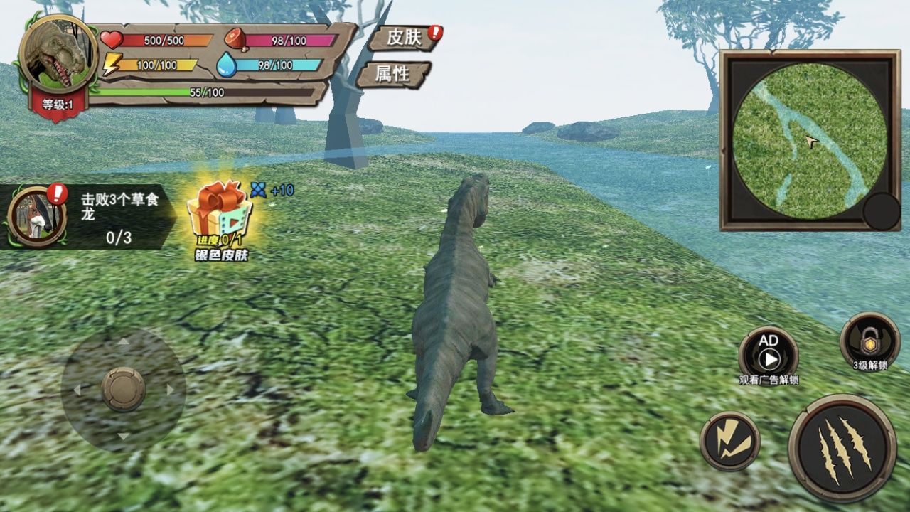 Screenshot of 侏罗纪世界进化：恐龙