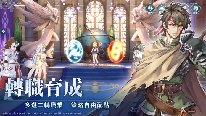 伊蘇6~納比斯汀的方舟~游戏截图