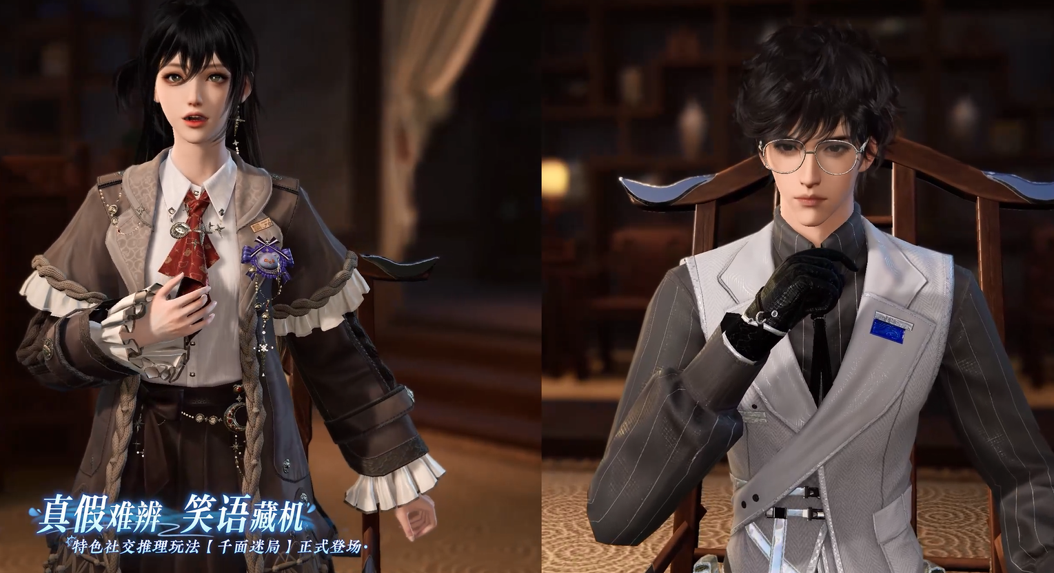 全新玩法来袭！