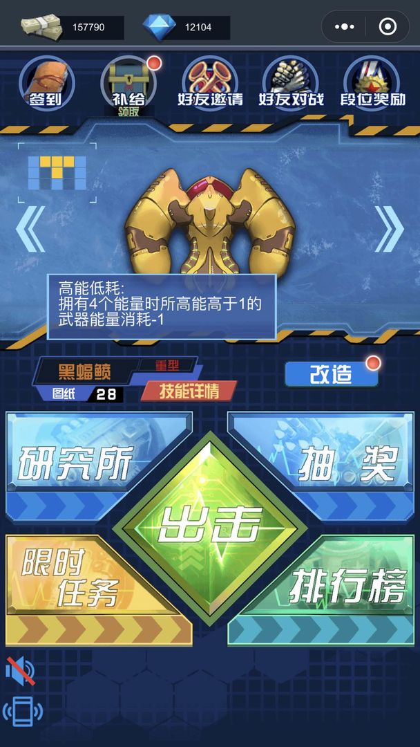 深蓝迷踪游戏截图