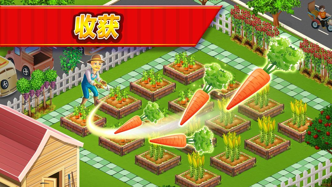 星级厨师:烹饪和餐厅游戏游戏截图