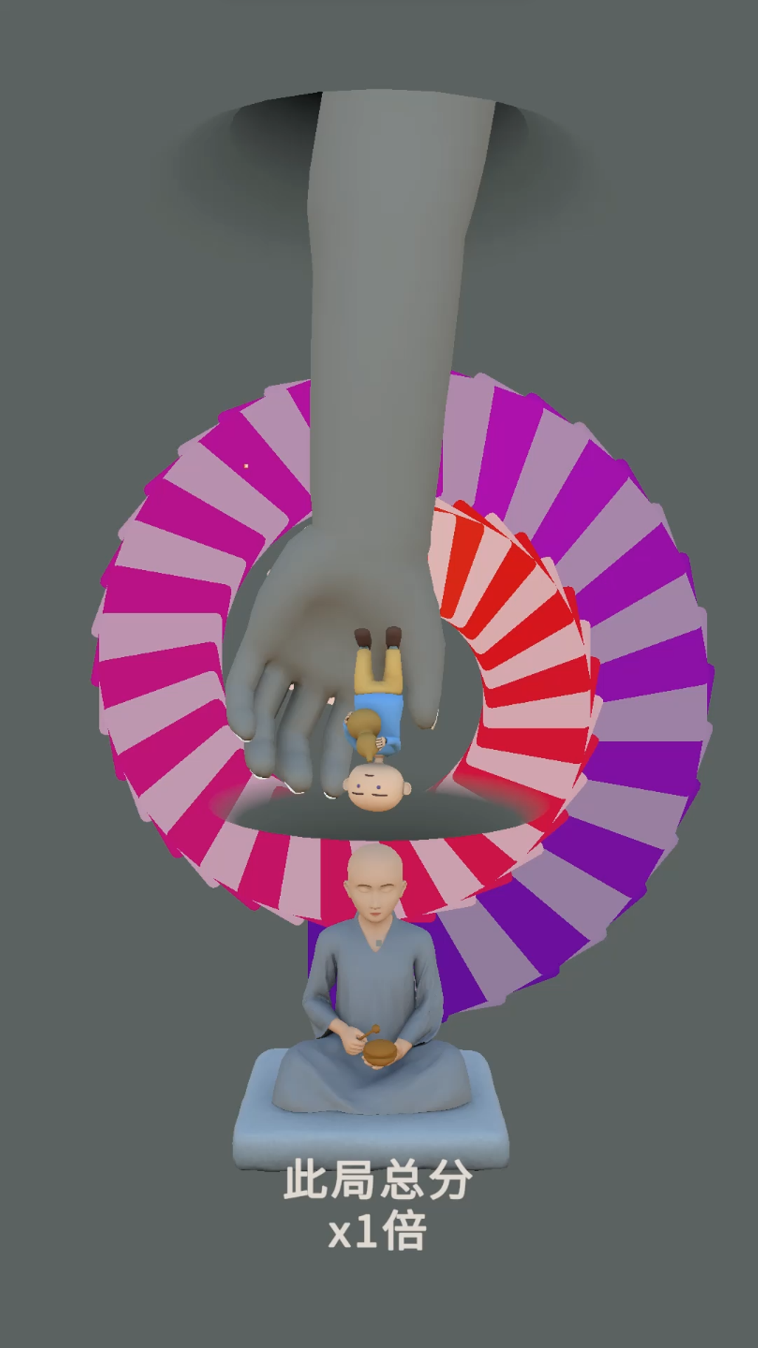 三个光头游戏截图