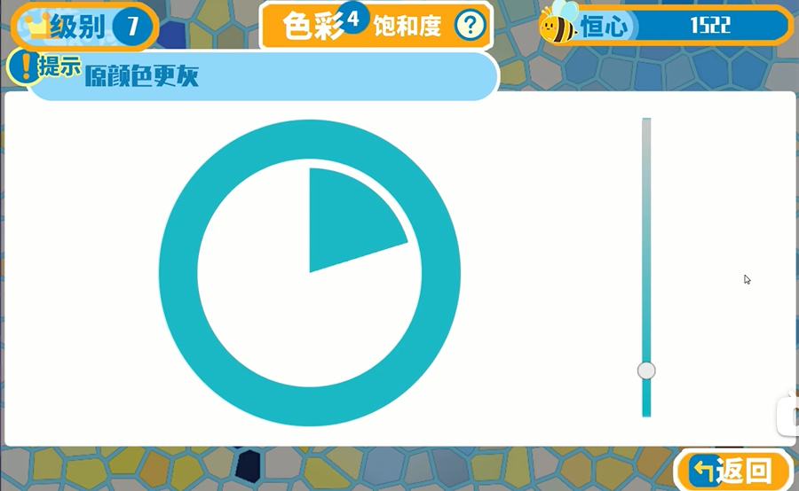 小画家孵化器游戏截图