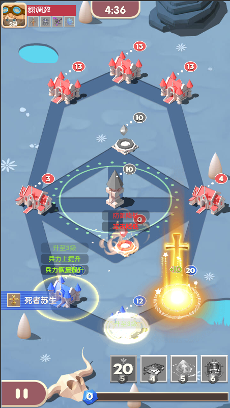 塔塔奇兵游戏截图