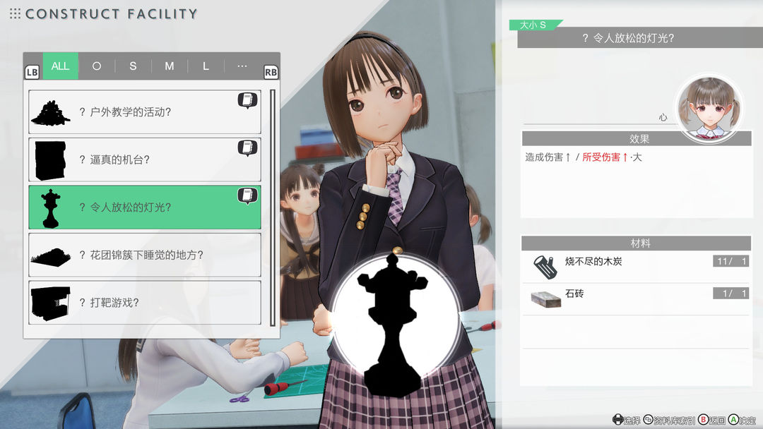 BLUE REFLECTION: 帝游戏截图