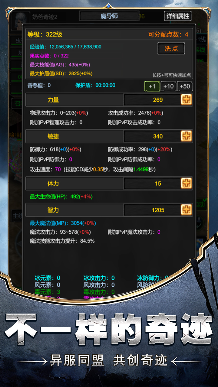 老兵奇迹游戏截图