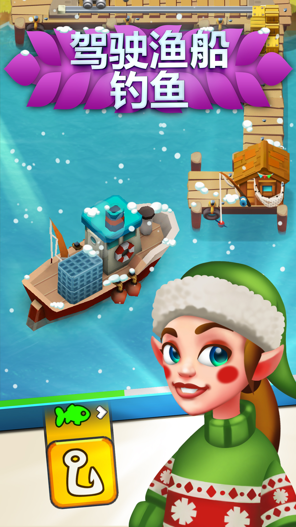 梦幻农场游戏截图