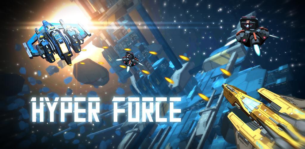 Hyper Force - Space Shooter游戏截图