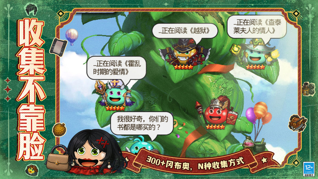 不思议迷宫游戏截图