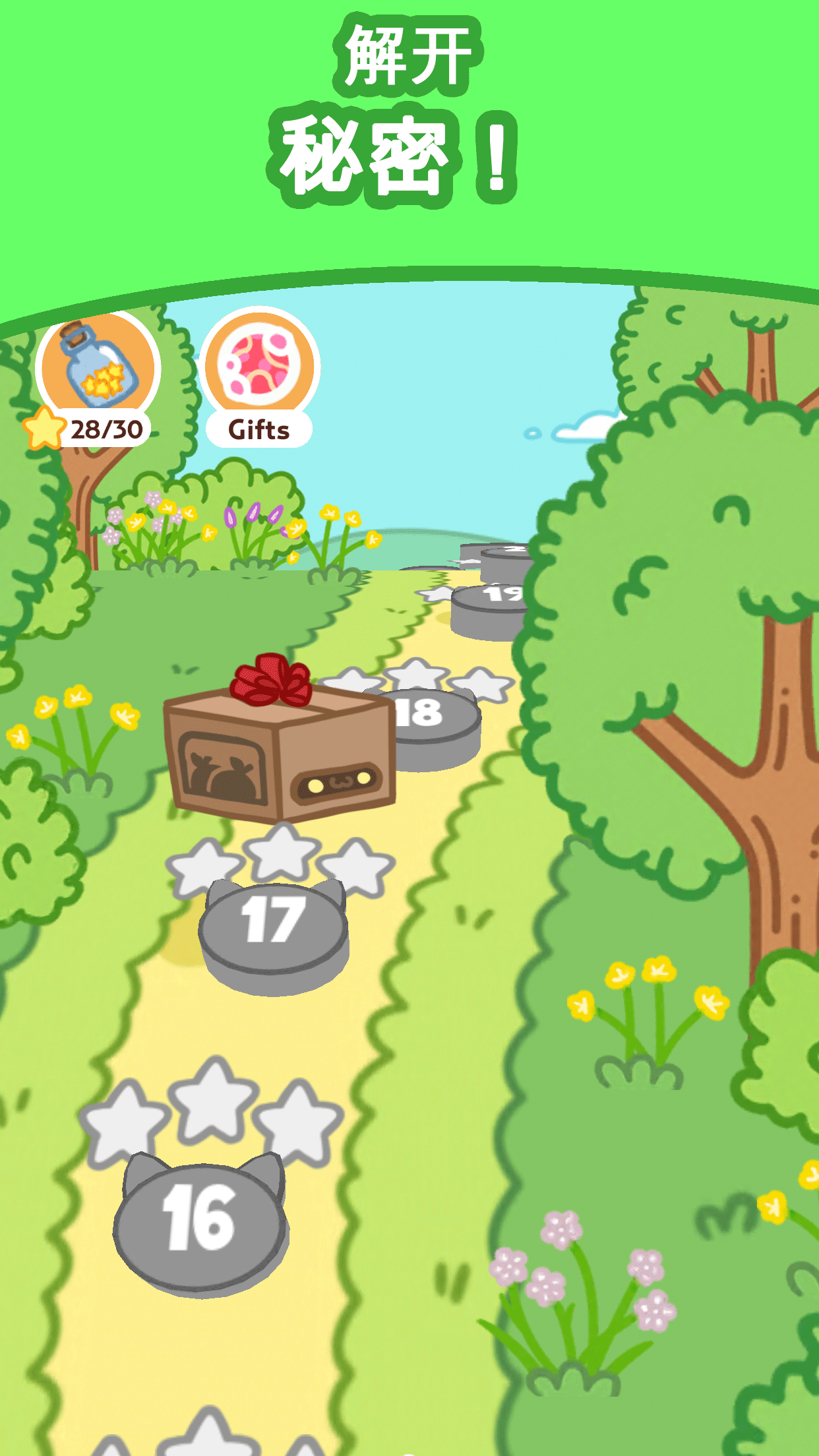 小偷猫爆炸解谜 (KleptoCats)游戏截图