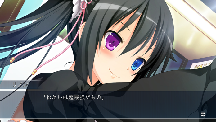 幻創のイデア游戏截图