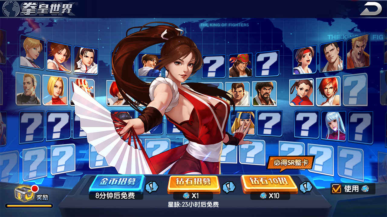 Screenshot of 拳魂觉醒