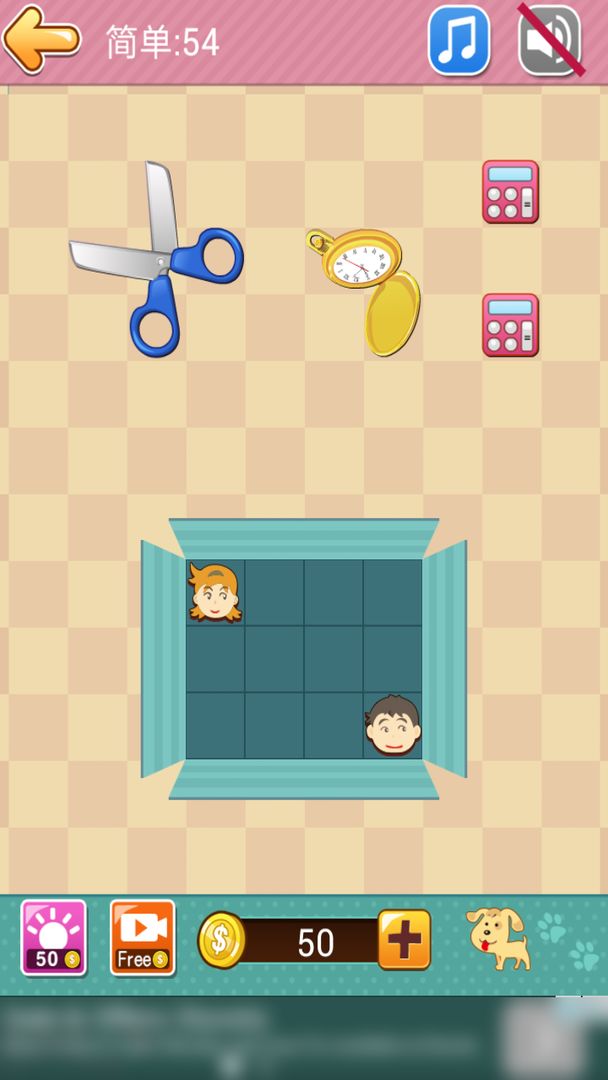 Screenshot of A-Kuei block puzzle