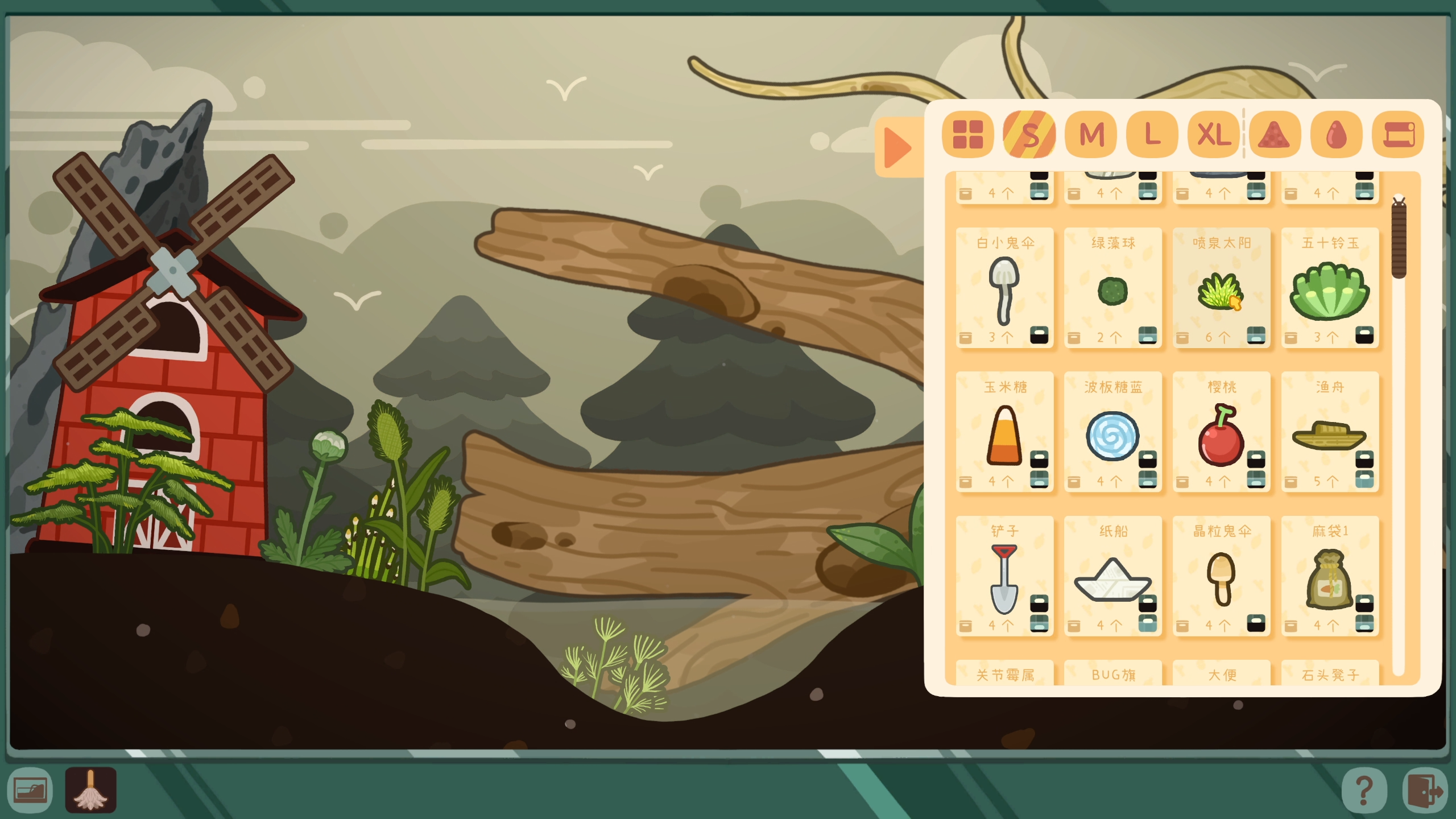 虫虫生态箱（测试版）游戏截图