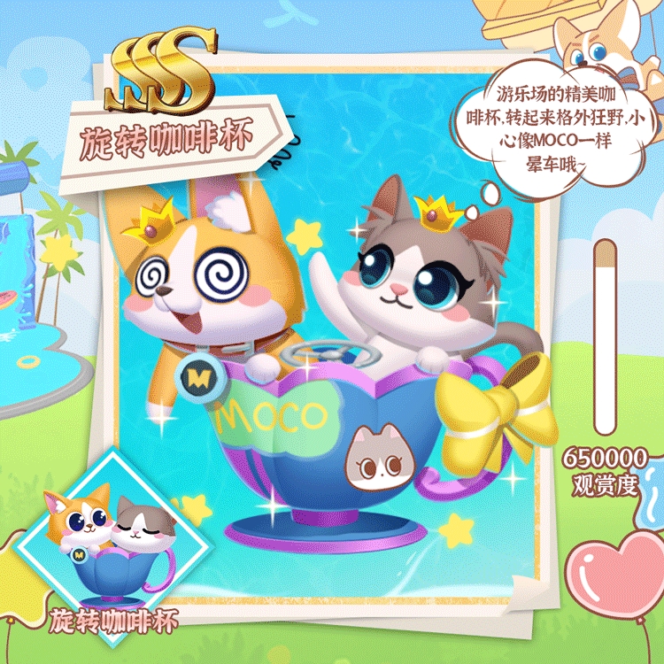 飞狗觉醒、SSS级萌鱼上新