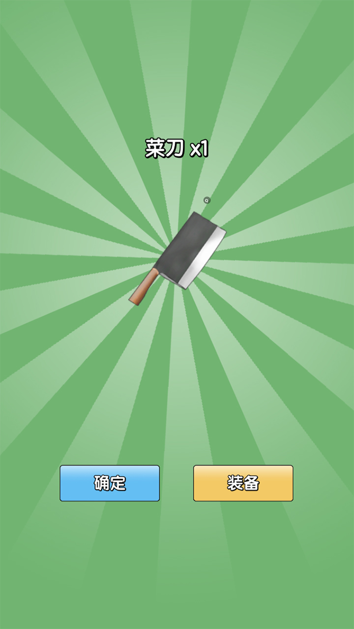 熊猫矿工游戏截图