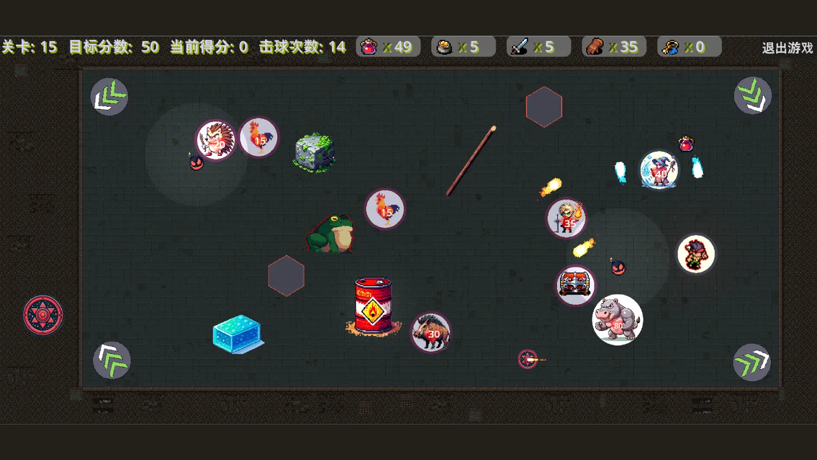 桌球勇士游戏截图