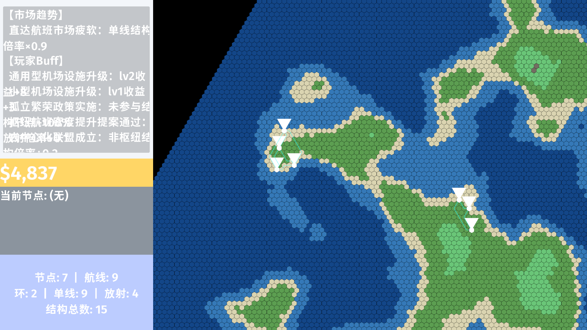 AIR YUMMY游戏截图